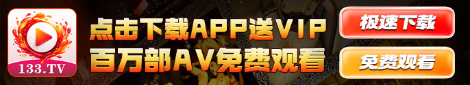 立即下载